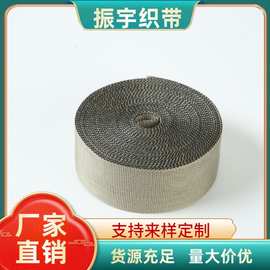 PP带丙纶带箱包背包蹦床带来样各种织带