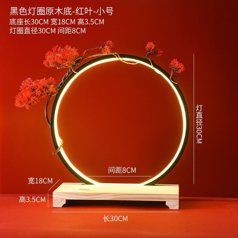 [빅베이스] 삼색조명 + 라이트서클 30개 + 붉은잎