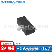BFS19  ���ɵ�·IC ȫ��ԭװ�ֻ�