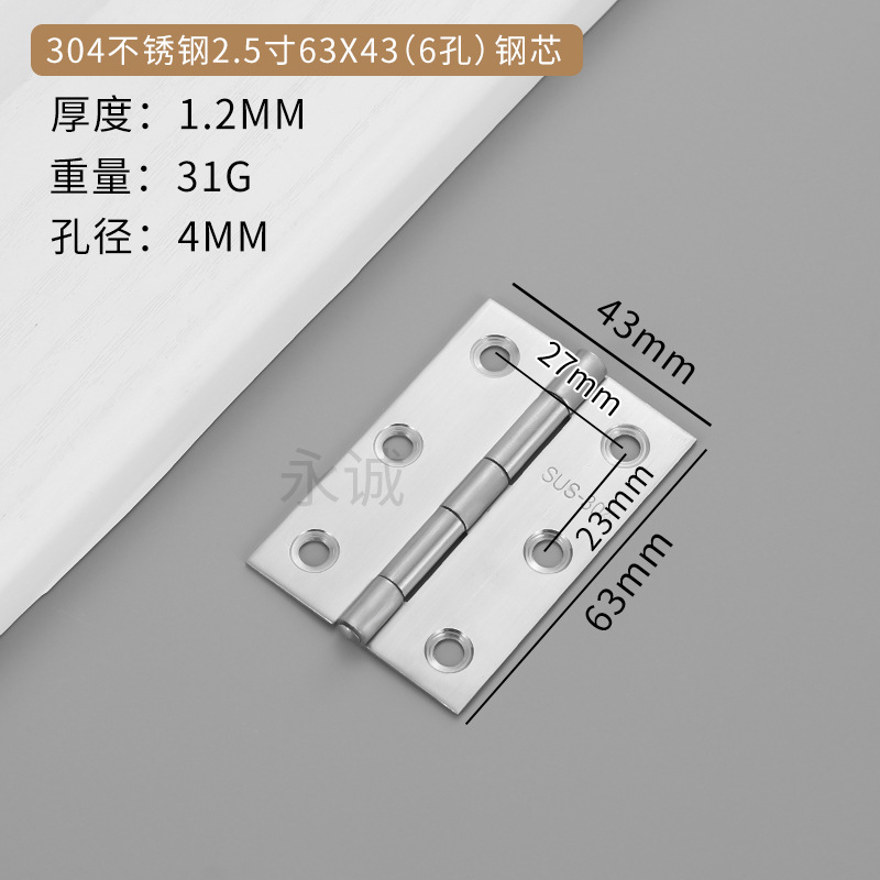 Bisagra abierta plana Acero inoxidable Mute mini regalo artesanía caja de madera gabinete puerta y ventana hardware bisagra miniatura Accesorios