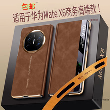 �m���A��MateX6�֙C�����Ƥ��׃����ҕ���ۯB��ˤ���w�̄���Ƥ��