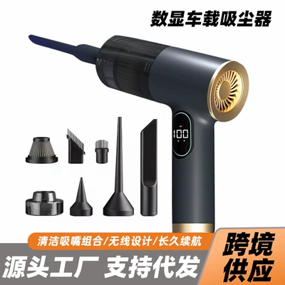 Cross-Border Hot Selling Wireless Digital Display Car Vacuum Cleaner Handheld Mini Household Vacuum Cleaner Inflatable Large Suction Portable (Portable car washer)