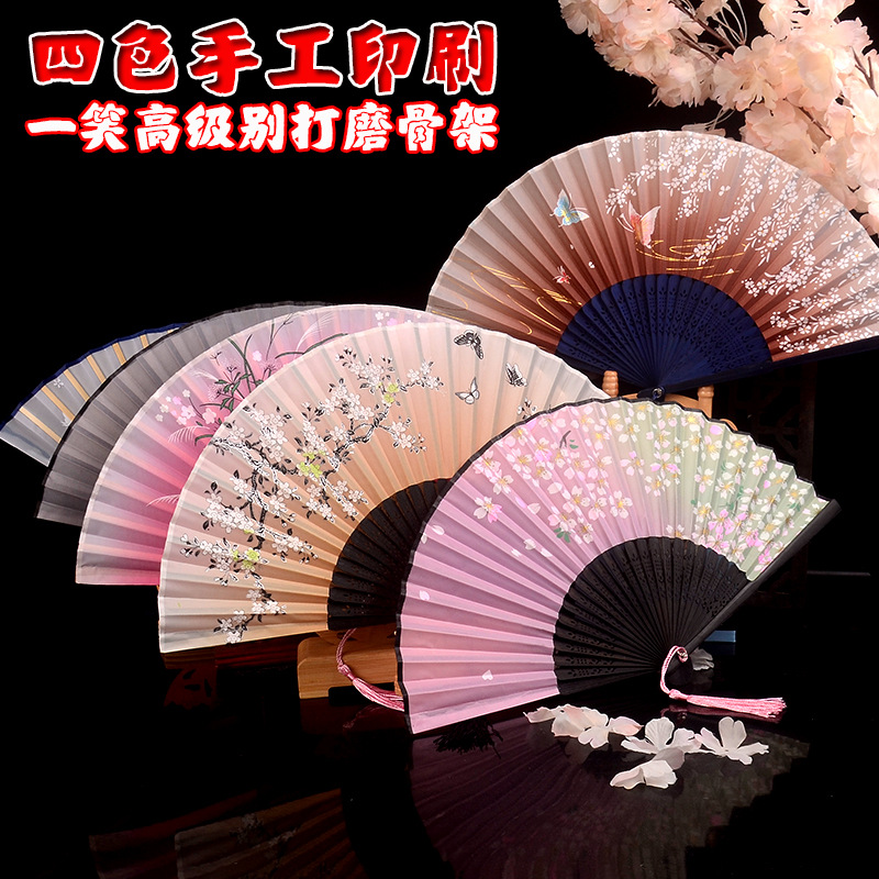 折扇汉服扇子批发日式和风扇新中式古典旗袍国潮伴娘网红扇竹挂饰