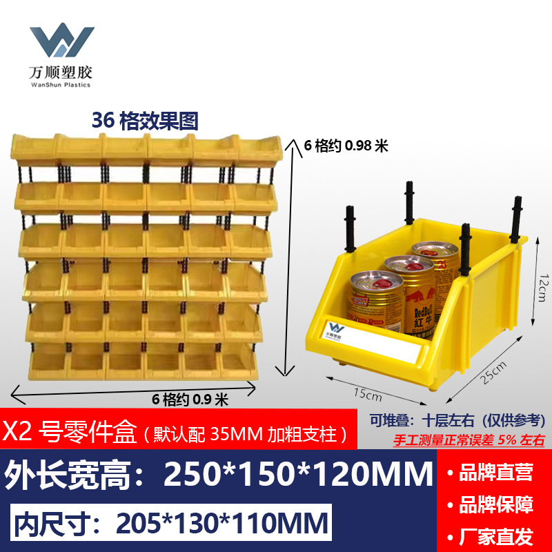 Caja de almacenamiento de tornillo de herramientas de hardware Caja de piezas combinada Clasificación de objetos Elementos biselados Materiales Caja de plástico