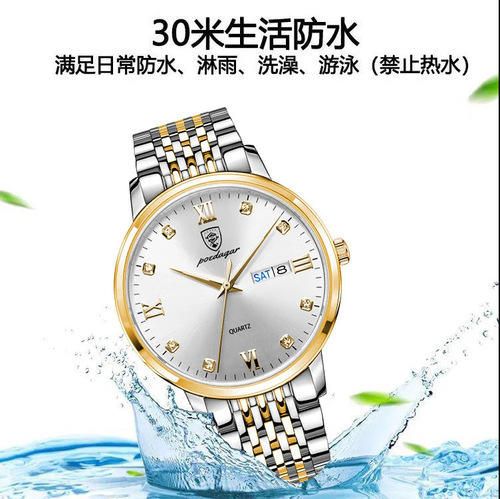 Swiss Brand Watch Men's Waterproof Luminous Fashion Quartz Watch Trendy Steel Strap Live AliExpress