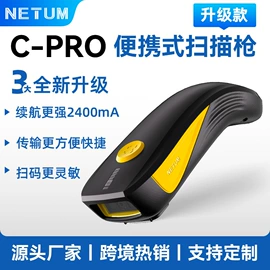 条码扫描枪;高拍仪;热敏打印机