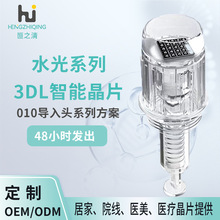 3DL�o���{�׾�Ƭ늄�΢���^ˮ��΢ᘌ���x�������ߌӜ\��ᘿ���