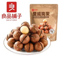 奶油味夏威夷果礼盒装_1688健康坚果零食