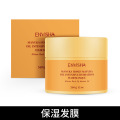 跨境 ENVISHA 保湿发膜 HYDRATION HAIR MASQUE 340g