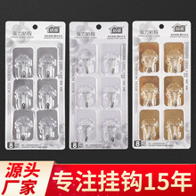 外贸6个装免打孔强力透明挂勾拉丝无痕魔力粘钩子卫生间墙面挂钩