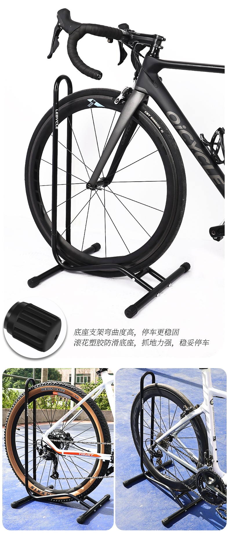 Lebaike Bicycle Parking Rack Mountain Road Bike Support Rack Indoor Vertical Display Rack Universal Repair Bracket