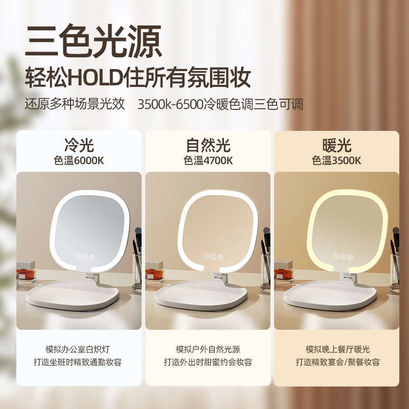 女の子用LED化粧鏡、折りたたみ式ポータブルライト化粧鏡、デスクトップ寮デスクトップオフィス化粧鏡|undefined