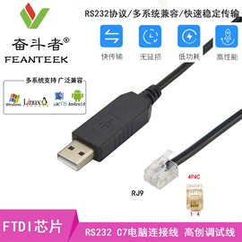 转接卡转接线;电脑线材;其他电脑线材