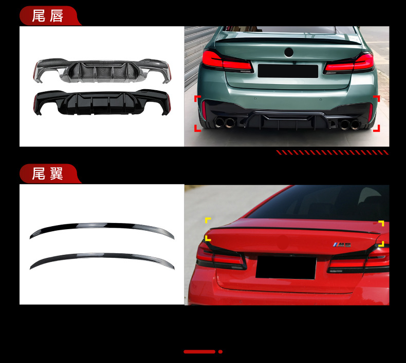 Suitable for 2017-2020 BMW 5 Series G30 early model front lip with lights, front grille, side skirts, rear lip spoiler, and rear wing modification