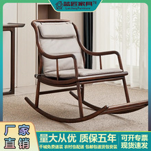 新中式乌金木全实木摇摇椅休闲单人大沙发阳台简约家用客厅逍遥椅