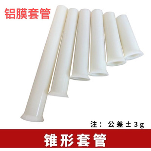 �F���׹ܼӺ��XĤ��Ͳ���B���������׹�ABS֧���ݗU�A���o��200mm