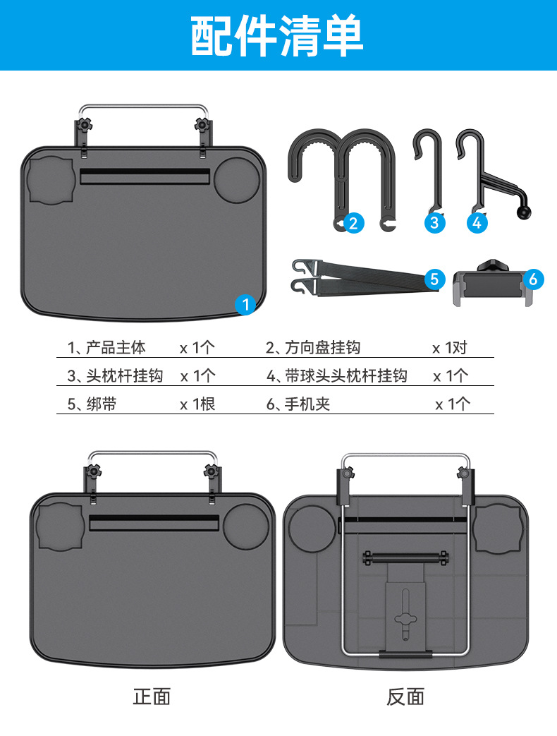 New Shunwei car folding table car rear computer table steering wheel small table car chair back children's dining table