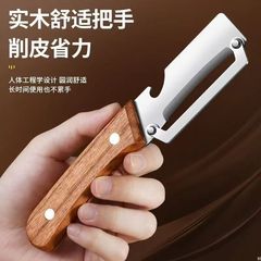 厂家直销不锈钢快速削皮刀多功能刨子削刀厨房去皮削刀