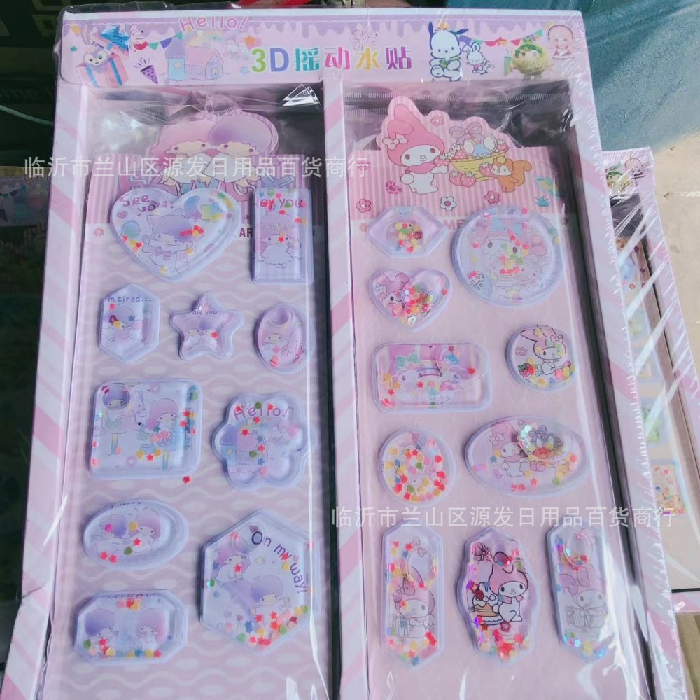 3D tridimensional sacudida pegatinas de diamantes de imitación creativa sacudida rhinestone Sanrio coolomi melodía pegatinas de dibujos animados