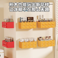 積み木強力マグネット冷蔵庫収納ケース側面穴なしマグネット棚調味料キッチン入戸玄関