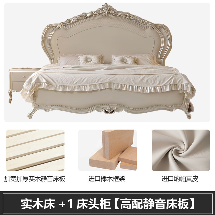 美式实木床1米8轻奢大床法式别墅宫廷雕花高端主卧婚床浪漫公主床|undefined