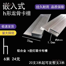 �X�Ͻ�h�a Ƕ��ʽ������ܛĤ�V����� ͸�⿨���� h�Ͳ�6����̫��