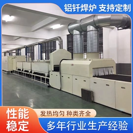 工业电炉;实验电炉