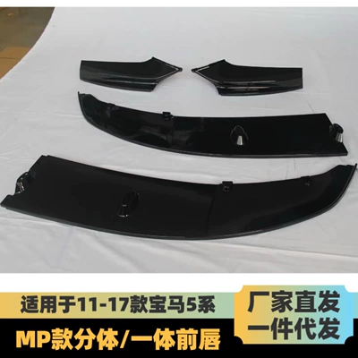 front bumper front lip front – Big Surrounded