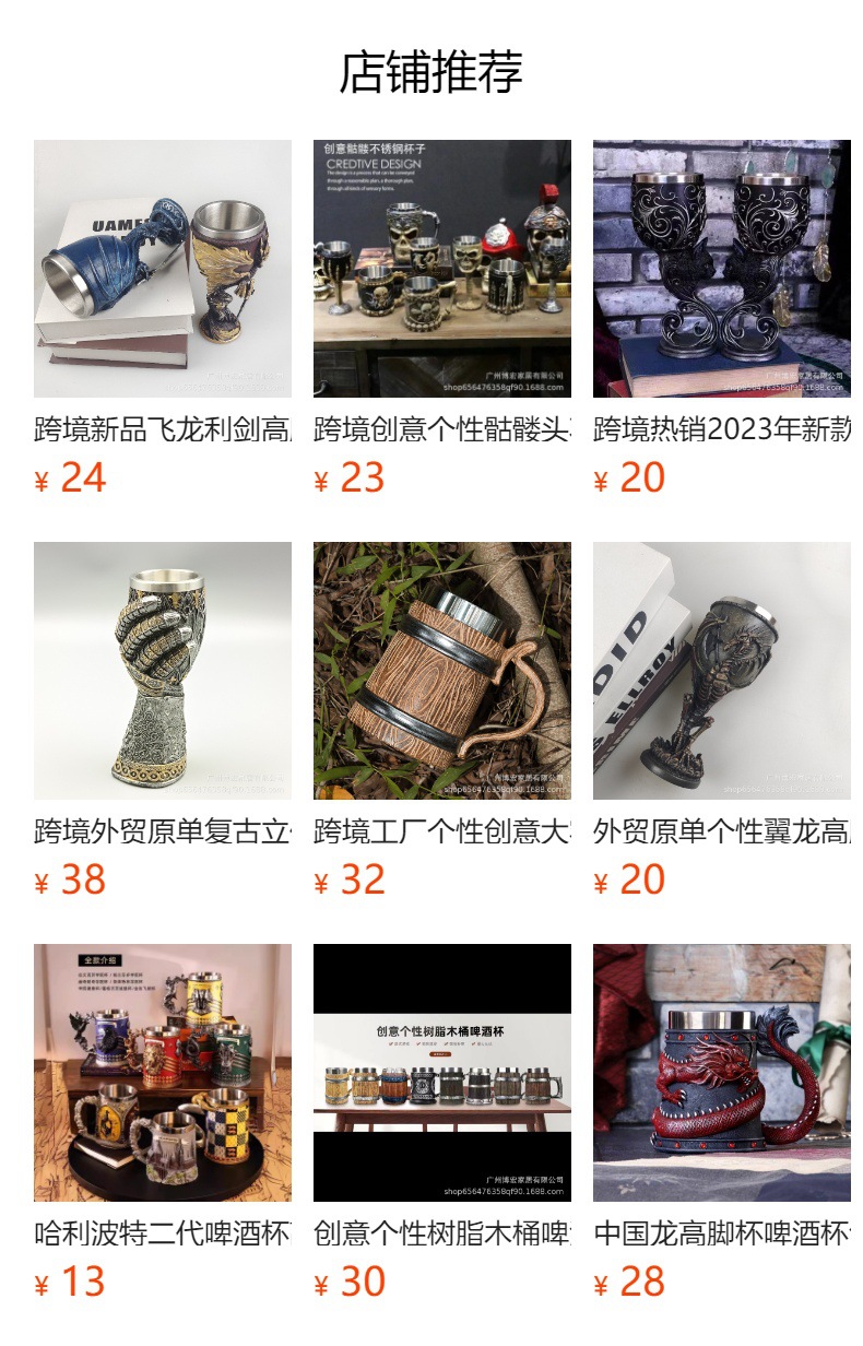 预览状态下无法点击,发布后,可点击跳转到对应的商品页面