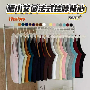 �Ŀ�ůС��588-1�첱���ľ��ʶ�ɫ��ʽ�Ը����������؉|��������