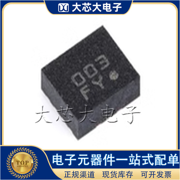 BMX160 LGA-14 低功耗9轴传感器 加速度+陀螺仪+磁传 原装