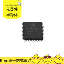 SC95F7516P44R LQFP44 LTM4650EY#PBF LTC6908IS6-1 LTC6902IMS#P