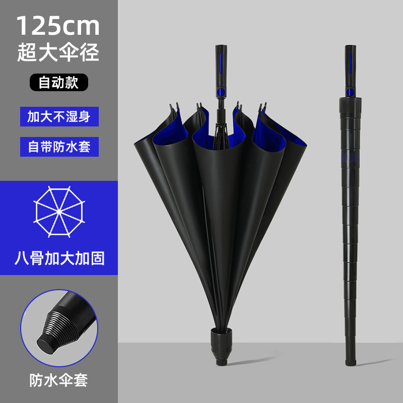 高尔夫自动雨伞长柄晴雨两用遮阳伞加厚加大折叠伞学生黑胶太阳伞|undefined