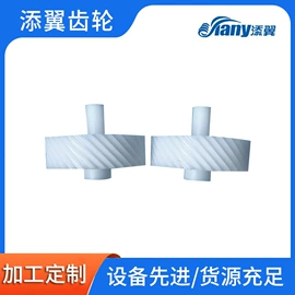 齿轮;齿轮箱;蜗杆