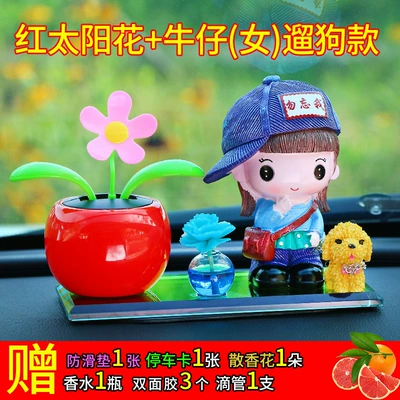 Car decoration car perfume Car ornaments
