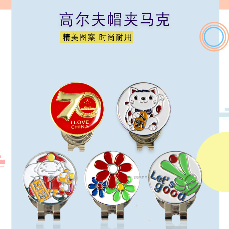 �¸߶���ñ�����˴���ñ��golf�����λ��ɲ�ж����mark/����5��