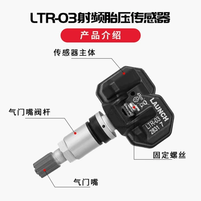 Yuanzheng Tire Pressure Sensor Tire pressure monitoring system - 10-yuanzheng-tire-pressure-sensors-whole-box