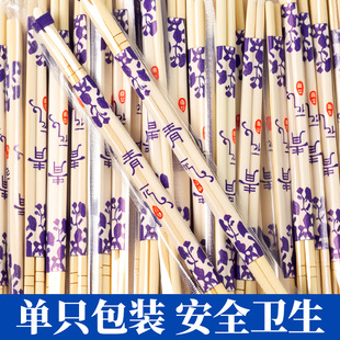 100 pairs disposable chopsticks restaurant special cheap and convenient bowls and chopsticks household commercial sanitary fast food bamboo chopsticks wholesale