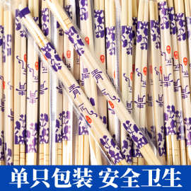 100双 一次性筷子饭店专用便宜方便碗筷家用商用卫生快餐竹筷批发