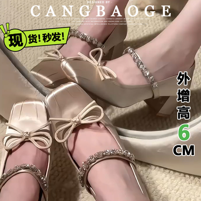 Treasure House French-Style Square-Toe Bow Shallow Ballet Flats for Women with Rhinestone Straps and Chunky Mid-Heel Mary Jane Shoes