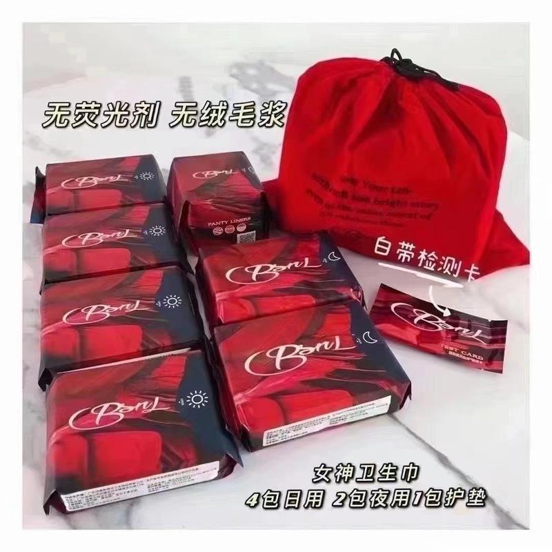 Genuine Bis Nolan 6th Generation Goddess Sanitary Napkins Daily Night Pad Pure Cotton Soft Combination Set Toothpaste