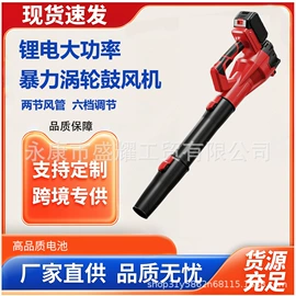 电剪刀;修枝剪;其他园林工具