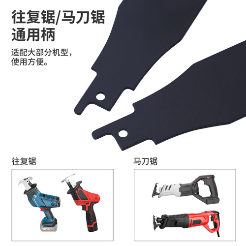 Scraper for Reciprocating Saws