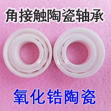 �����ȫ�մɽǽӴ���� 7200/7202/7203/7204/7205/7206 7207