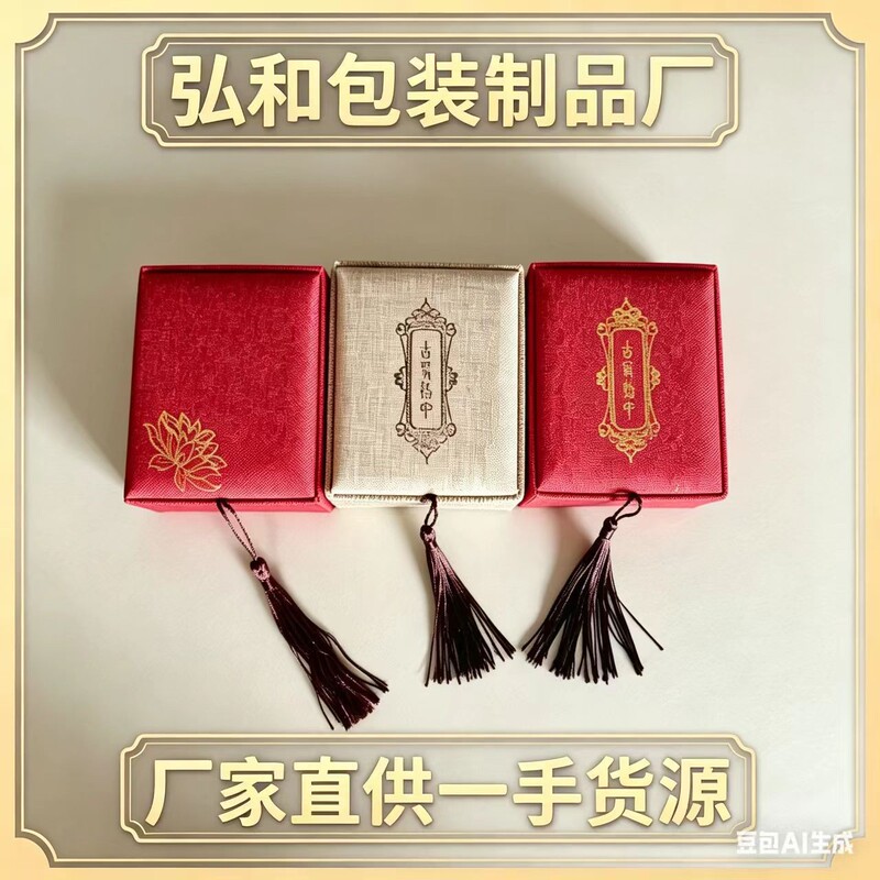 Linen Tassel Box, Guzheng Nail Storage Box, Pipa Nail Box Wholesale, Traditional Chinese Musical Instrument Nail Box, Source Factory Linen Tassel Box, Guzheng Nail Storage Box, Pipa Nail Box Wholesale, Traditional Chinese Musical Instrument Nail Box, Source Factory