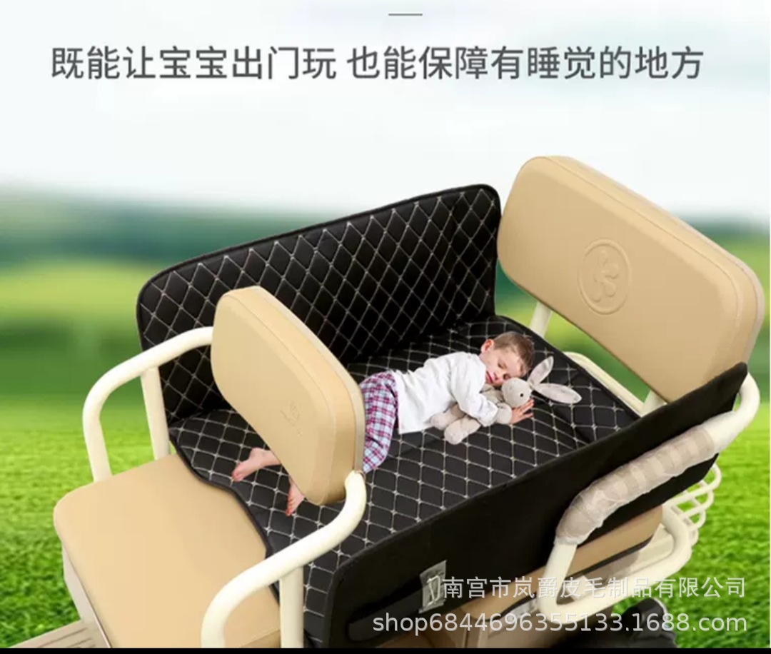 Extra Wide Electric Tricycle Car Bed Rear Seat Rear Kids Car Sleeping Baby Car Lying Flat Mat