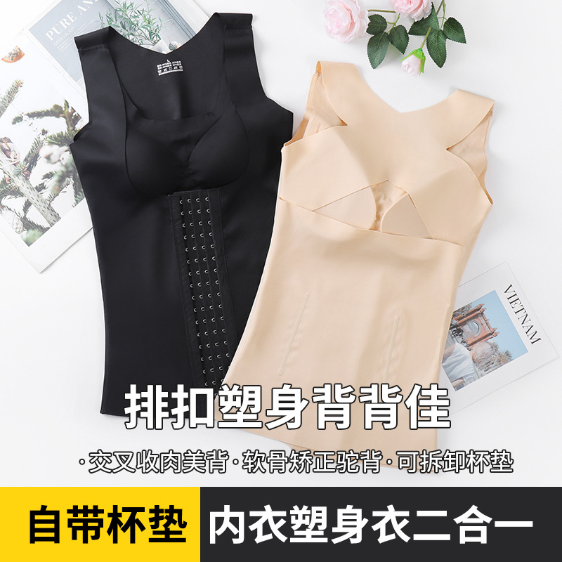 Versión extendida mejorada 4-fila 18-botón corsé cintura contracción vientre que forma la ropa reforzada pecho cintura adelgazamiento corsé sin anillo de acero