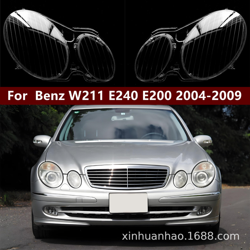 Suitable for 03-08 Mercedes-Benz W211 headlight transparent lampshade E240 E200 E350 E280 E300