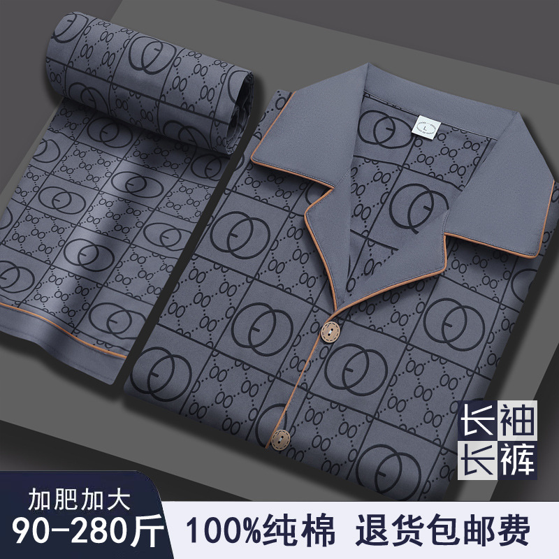 100% Cotton Pajamas for Men in Spring and Autum, Long-Sleeved Home Clothes for Young and Middle-Aged People, Can Be Worn Outside, Autum and Winter Thin Large Size Suits 100% Cotton Pajamas for Men in Spring and Autum, Long-Sleeved Home Clothes for Young and Middle-Aged People, Can Be Worn Outside, Autum and Winter Thin Large Size Suits