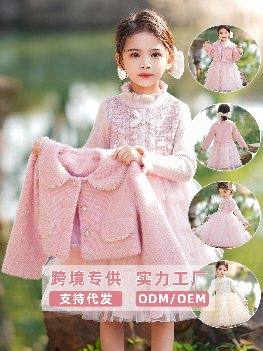 Suéter de las niñas vestido de otoño e invierno Bebé estilo occidental estilo de Chanel tocando fondo de punto de lana forrada princesa mullido hilado pastel falda